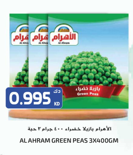 Peas available at جراند هايبر in الكويت - مدينة الكويت