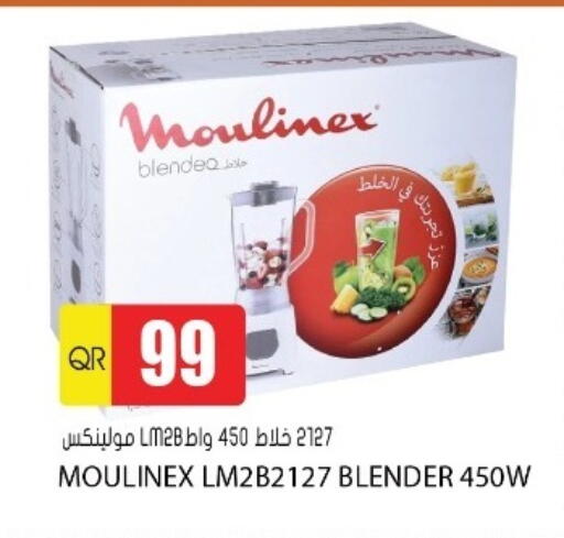 available at جراند هايبرماركت in قطر - الدوحة