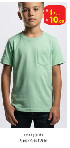 available at ستي فلاور in مملكة العربية السعودية, السعودية, سعودية - الرياض