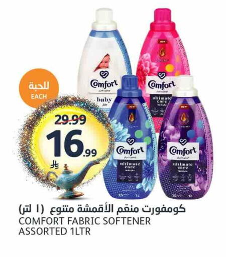 available at مركز الجزيرة للتسوق in مملكة العربية السعودية, السعودية, سعودية - الرياض