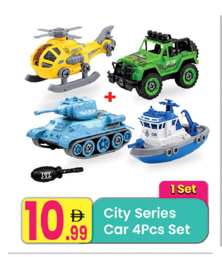 available at مركز كل يوم in الإمارات العربية المتحدة , الامارات - الشارقة / عجمان