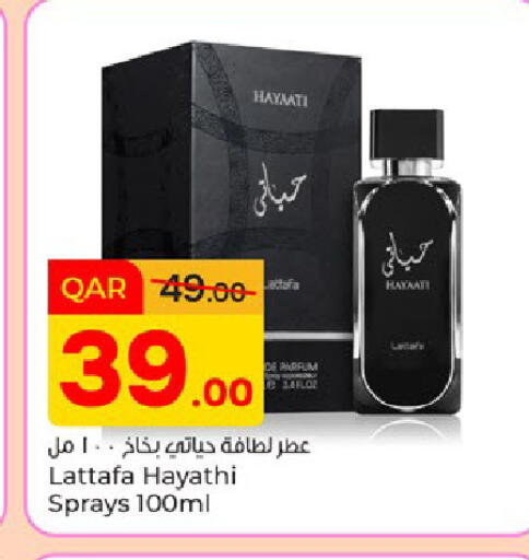 available at باريس هايبرماركت in قطر - الوكرة