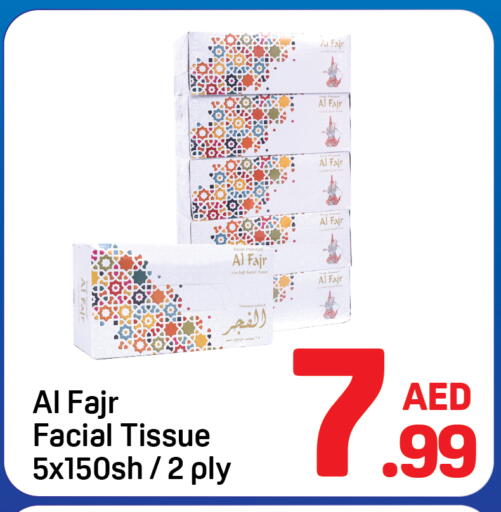 available at Day to Day Department Store in UAE - Dubai