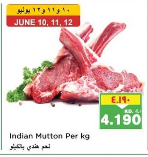 available at نستو هايبر ماركت in الكويت - مدينة الكويت