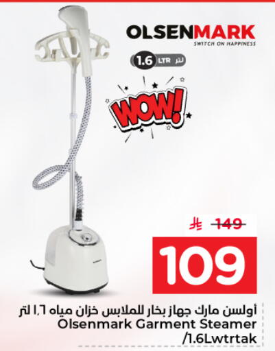 available at نستو in مملكة العربية السعودية, السعودية, سعودية - الخرج