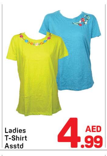 available at Day to Day Department Store in UAE - Dubai