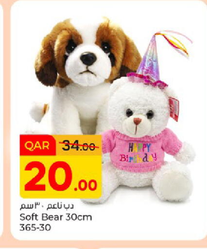 available at باريس هايبرماركت in قطر - الوكرة