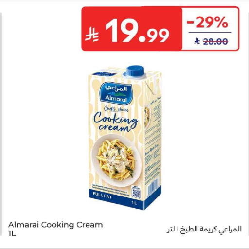 available at كارفور in مملكة العربية السعودية, السعودية, سعودية - المدينة المنورة