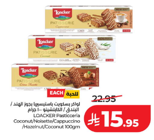 Coconut available at لولو هايبرماركت in مملكة العربية السعودية, السعودية, سعودية - حفر الباطن