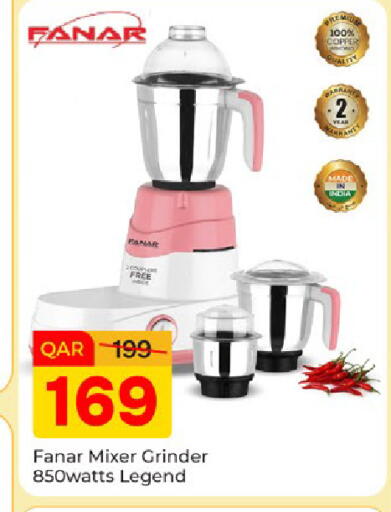 available at باريس هايبرماركت in قطر - الوكرة