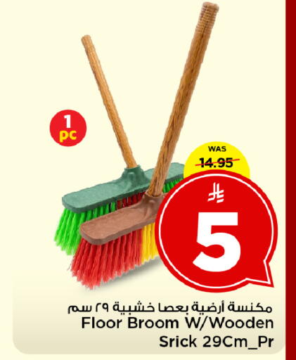 available at Mark & Save in KSA, Saudi Arabia, Saudi - Al Khobar
