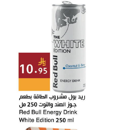 Coconut available at اسواق هلا in مملكة العربية السعودية, السعودية, سعودية - المنطقة الشرقية