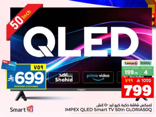 available at هايبر الوفاء in مملكة العربية السعودية, السعودية, سعودية - الرياض
