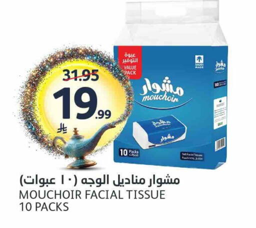 available at مركز الجزيرة للتسوق in مملكة العربية السعودية, السعودية, سعودية - الرياض
