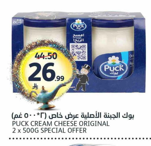 available at مركز الجزيرة للتسوق in مملكة العربية السعودية, السعودية, سعودية - الرياض