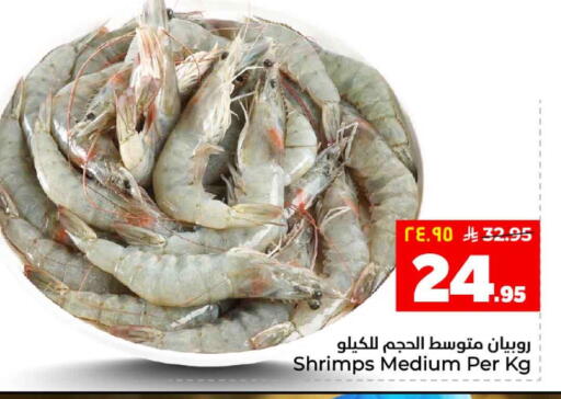 available at هايبر الوفاء in مملكة العربية السعودية, السعودية, سعودية - الرياض