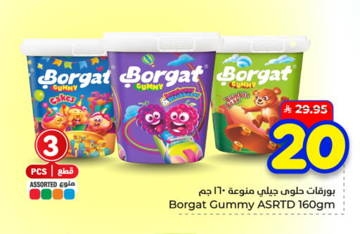 Blackberry available at هايبر الوفاء in مملكة العربية السعودية, السعودية, سعودية - الأحساء‎