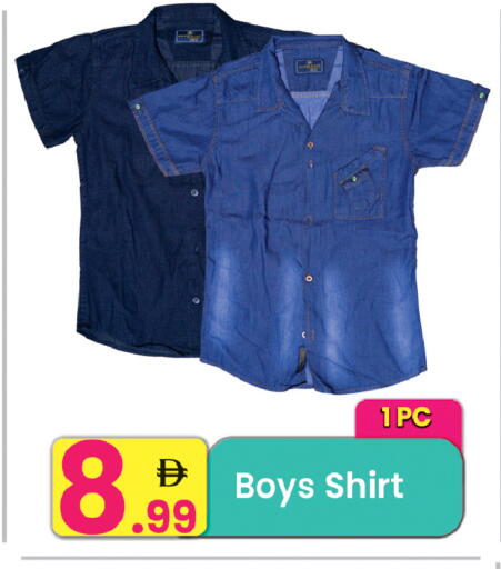 available at مركز كل يوم in الإمارات العربية المتحدة , الامارات - الشارقة / عجمان