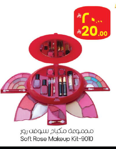 available at ستي فلاور in مملكة العربية السعودية, السعودية, سعودية - الرياض