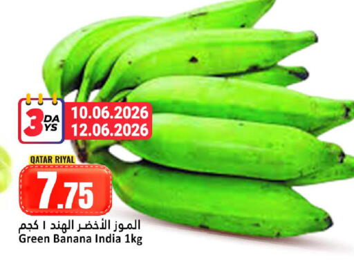 Banana from Qatar India available at Dana Hypermarket in Qatar - Doha
