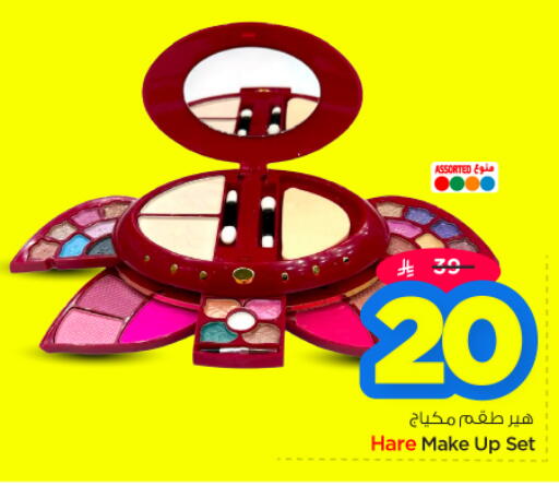 available at Nesto in KSA, Saudi Arabia, Saudi - Riyadh