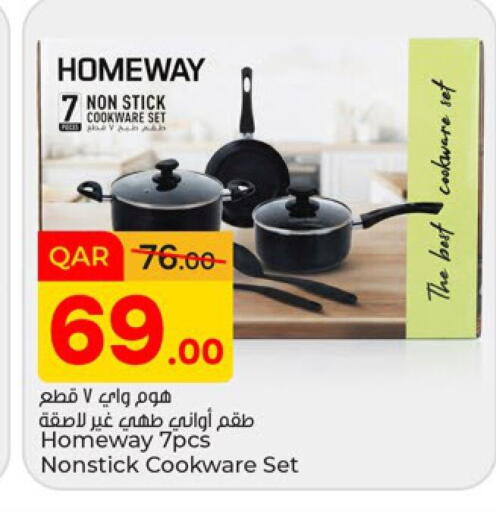 available at باريس هايبرماركت in قطر - الوكرة