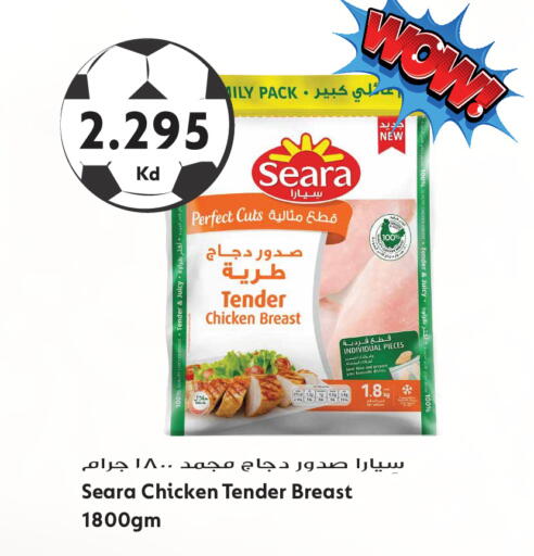 available at Grand Hyper in Kuwait - Kuwait City