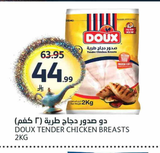 available at مركز الجزيرة للتسوق in مملكة العربية السعودية, السعودية, سعودية - الرياض