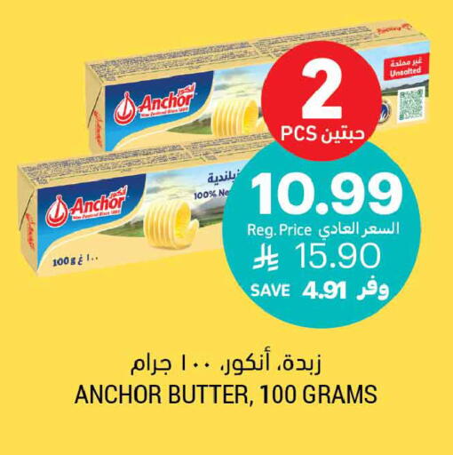 available at أسواق التميمي in مملكة العربية السعودية, السعودية, سعودية - المدينة المنورة