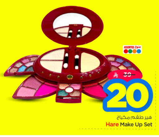 available at Nesto in KSA, Saudi Arabia, Saudi - Riyadh