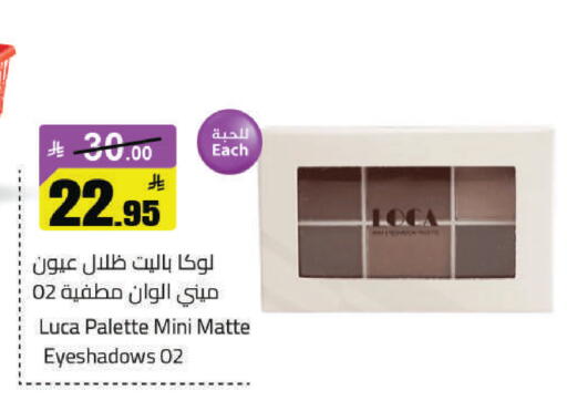 available at مخازن هايبرماركت in مملكة العربية السعودية, السعودية, سعودية - حفر الباطن