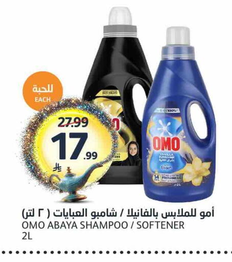Vanilla available at مركز الجزيرة للتسوق in مملكة العربية السعودية, السعودية, سعودية - الرياض