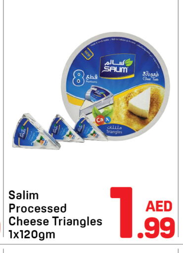 available at Day to Day Department Store in UAE - Dubai