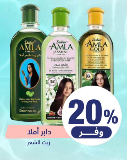 available at صيدلية المتحدة in مملكة العربية السعودية, السعودية, سعودية - الرياض
