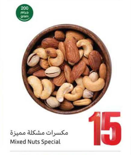 available at Othaim Markets in KSA, Saudi Arabia, Saudi - Mahayil