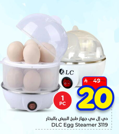 available at Hyper Al Wafa in KSA, Saudi Arabia, Saudi - Dammam