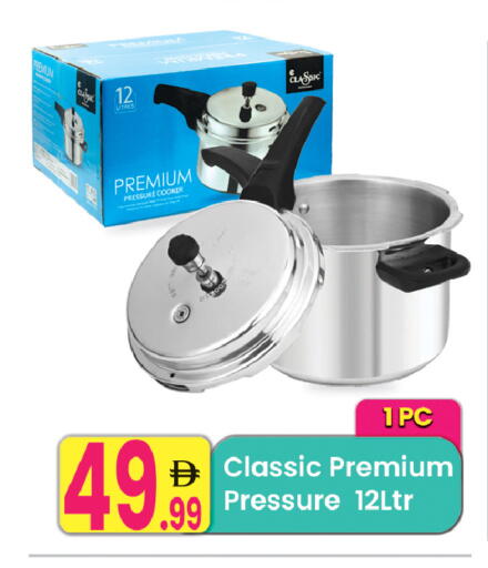 available at مركز كل يوم in الإمارات العربية المتحدة , الامارات - الشارقة / عجمان