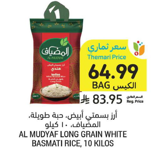 available at أسواق التميمي in مملكة العربية السعودية, السعودية, سعودية - عنيزة