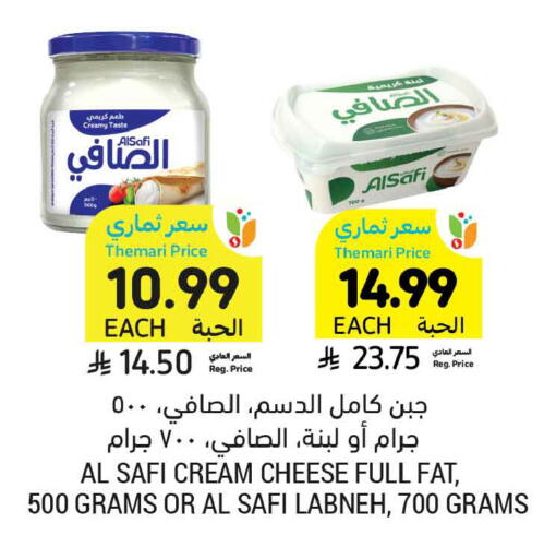 available at أسواق التميمي in مملكة العربية السعودية, السعودية, سعودية - بريدة