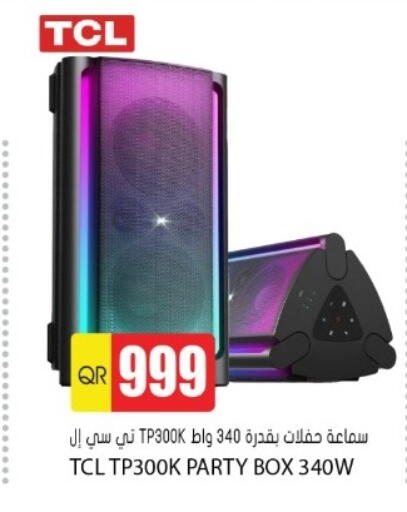 available at جراند هايبرماركت in قطر - الوكرة