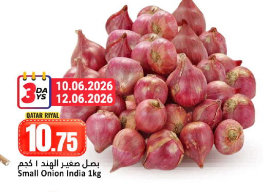 Onion from Qatar India available at Dana Hypermarket in Qatar - Doha
