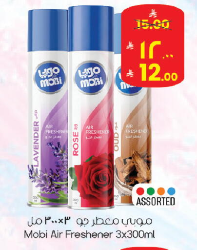 available at ستي فلاور in مملكة العربية السعودية, السعودية, سعودية - الجبيل‎