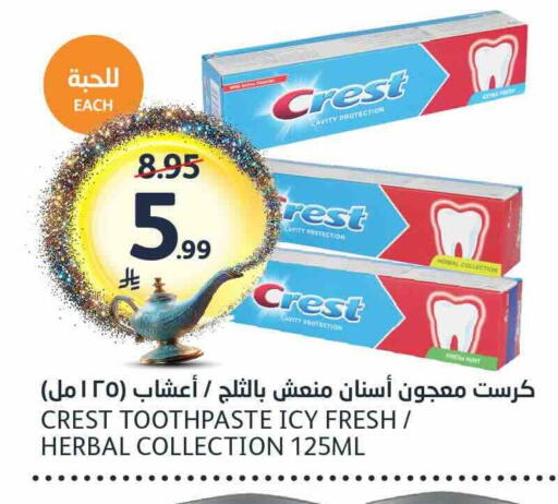 Mint available at مركز الجزيرة للتسوق in مملكة العربية السعودية, السعودية, سعودية - الرياض