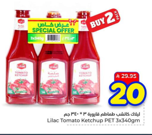 Tomato available at هايبر الوفاء in مملكة العربية السعودية, السعودية, سعودية - الخرج