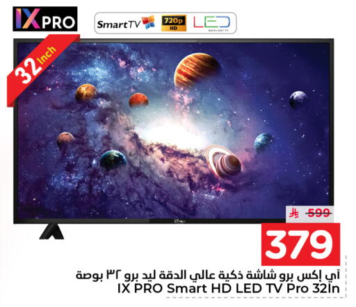 available at نستو in مملكة العربية السعودية, السعودية, سعودية - الجبيل‎