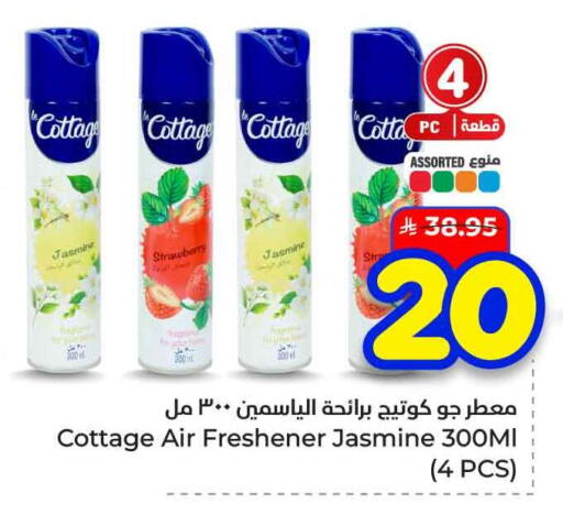 Strawberry available at هايبر الوفاء in مملكة العربية السعودية, السعودية, سعودية - الرياض
