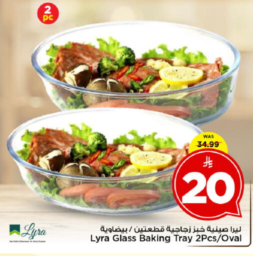 available at Mark & Save in KSA, Saudi Arabia, Saudi - Al Khobar