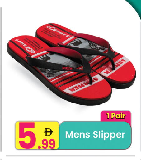 available at مركز كل يوم in الإمارات العربية المتحدة , الامارات - الشارقة / عجمان