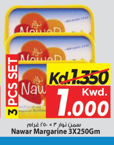 available at مارك & سايف in الكويت - مدينة الكويت