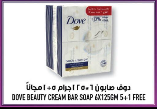available at Abraj Hypermarket in KSA, Saudi Arabia, Saudi - Mecca